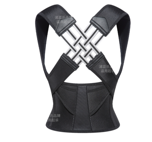 Posture Corrector